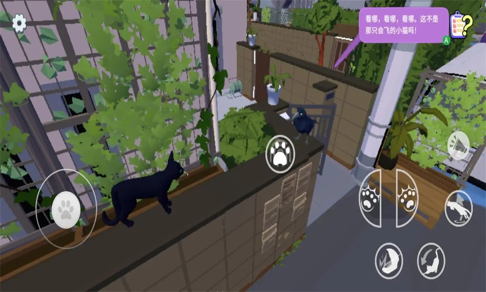 大城小猫图1