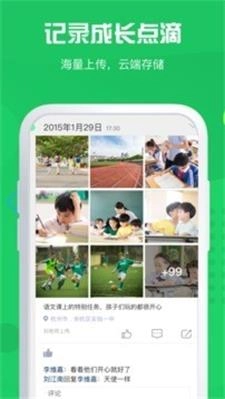 神奇课堂图1