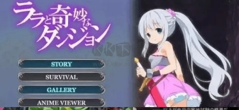 拉娜的奇妙洞窟冒险图1