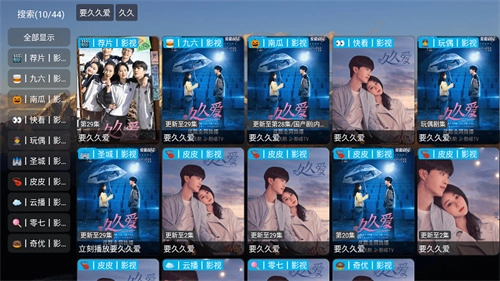 th观影仓图1