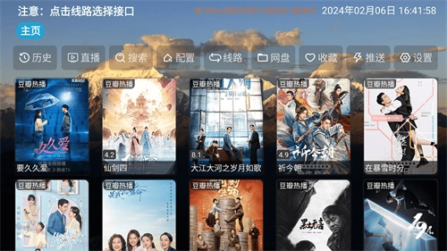 th观影仓图2