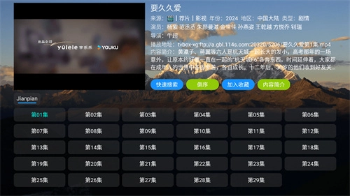 th观影仓图4