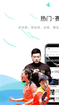 山猫直播图1