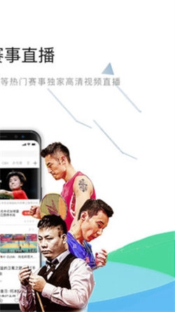 山猫直播图2