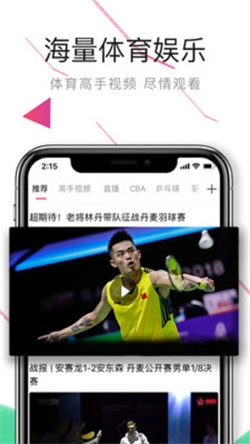 山猫直播图4