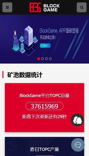 BlockGame 图1