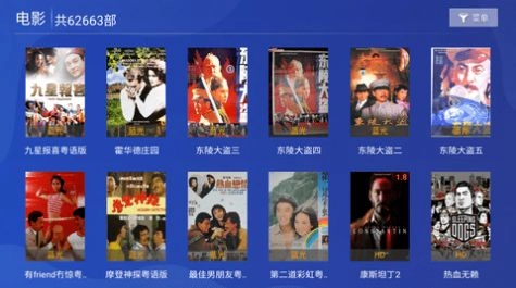 特狗大TV安卓版图1