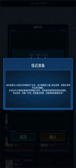主神模拟器2最新版图1
