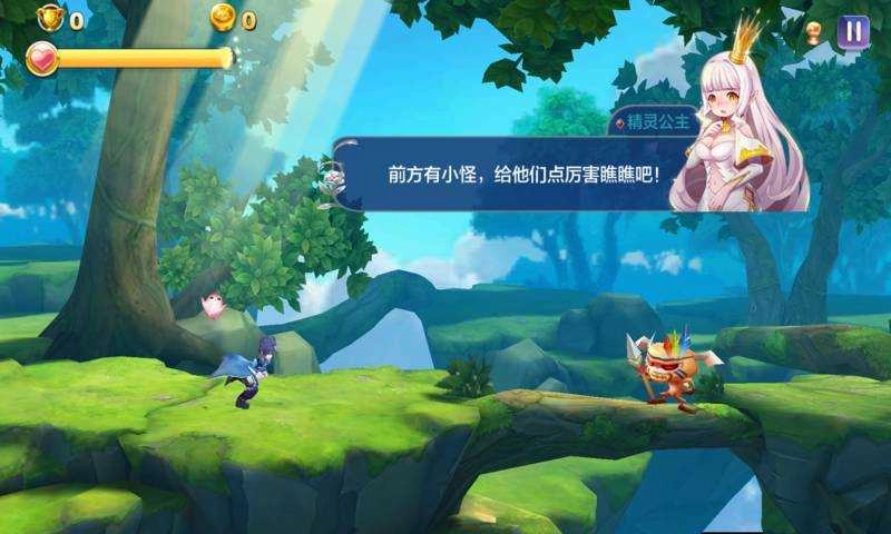 天天风之旅 图1