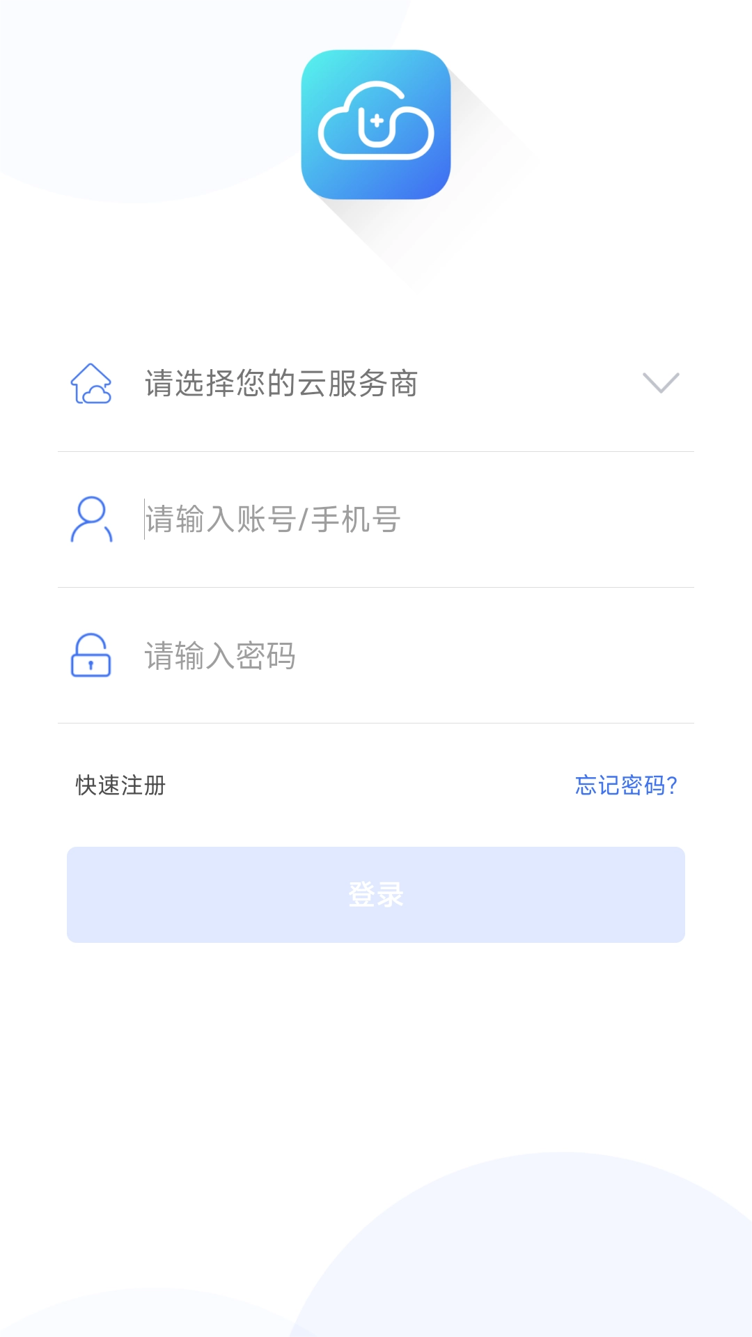 云社区app官方版(2)