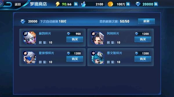 山寨王者荣耀图3