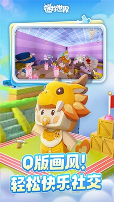 迷你世界sz版图1