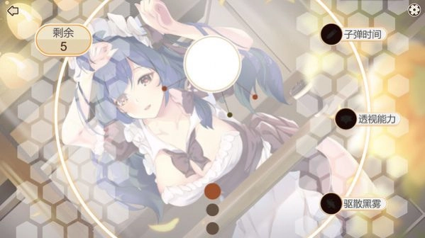 假日时光游戏图1