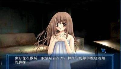 虫爱少女手游(2)