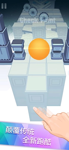 滚动的天空饭制版图1