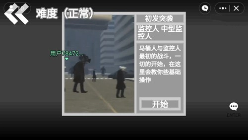 马桶人逆袭沙盒版(1)
