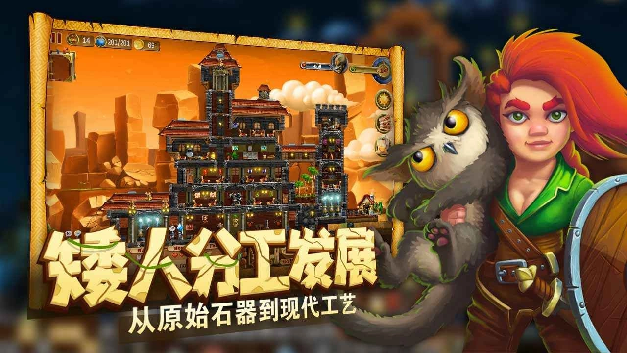 打造世界无限金币版(2)