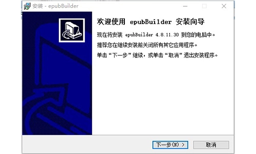 epubbuilder图4