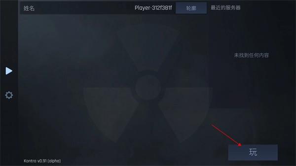 cs1.6手机版联机版(3)