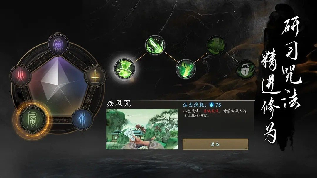 无尽噩梦6内置菜单(2)