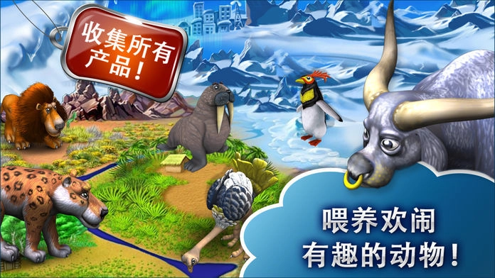 疯狂农场中文版(2)