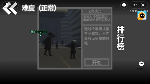 马桶人逆袭沙盒版(4)