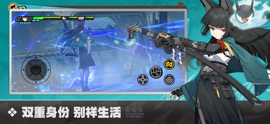 绝区零1.7版本(1)