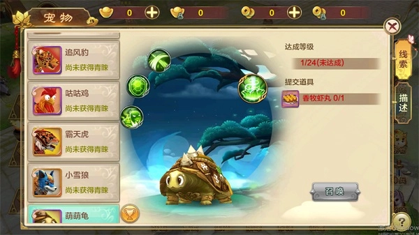 热血江湖最新高爆版截图3