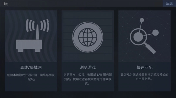 cs1.6手机版联机版(4)