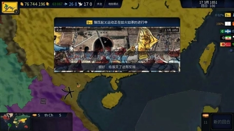文明时代2虚无6.0最新版(1)