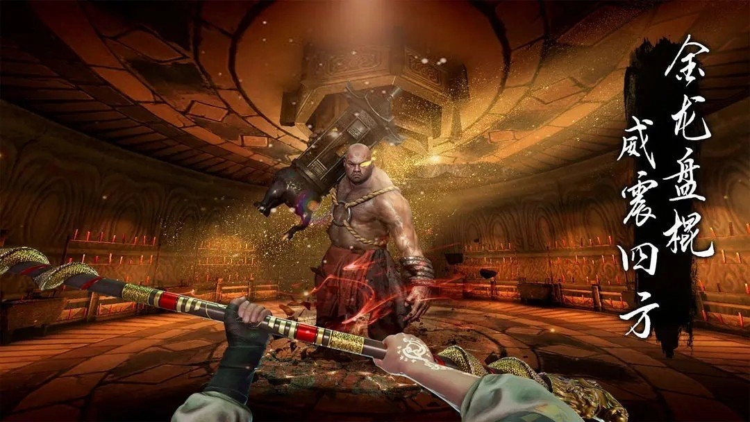 无尽噩梦6内置菜单(4)