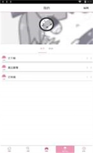 PicACG哔咔漫画(1)