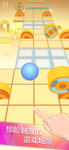 滚动的天空饭制版图3