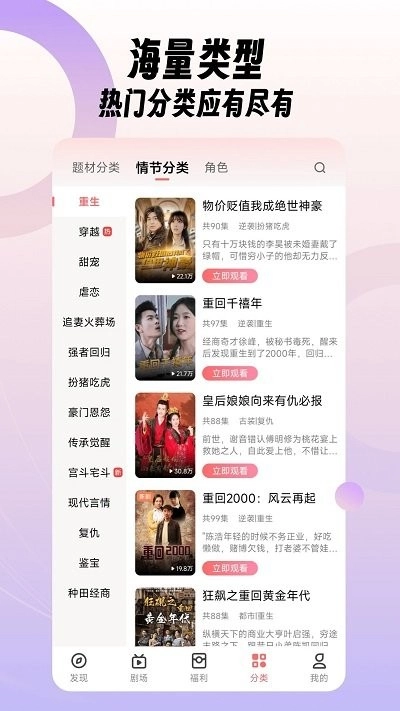 石榴视频最新版(3)