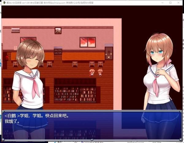 魔法少女亚麻衣图2