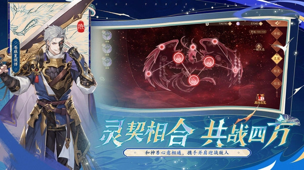 少年三国志2无限充值版(2)