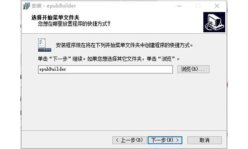 epubbuilder图3