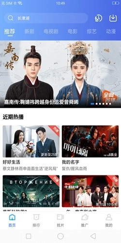 星星影视app无广告版(4)
