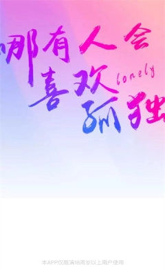 盘丝洞app最新版(2)