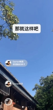 wechat(2)