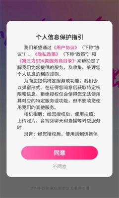 盘丝洞app最新版(3)