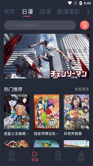 囧次元纯净版(3)