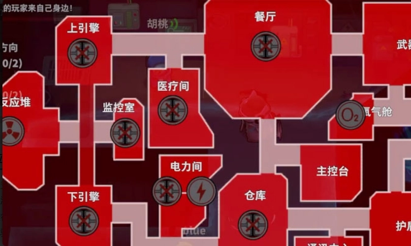 太空行动正版截图2