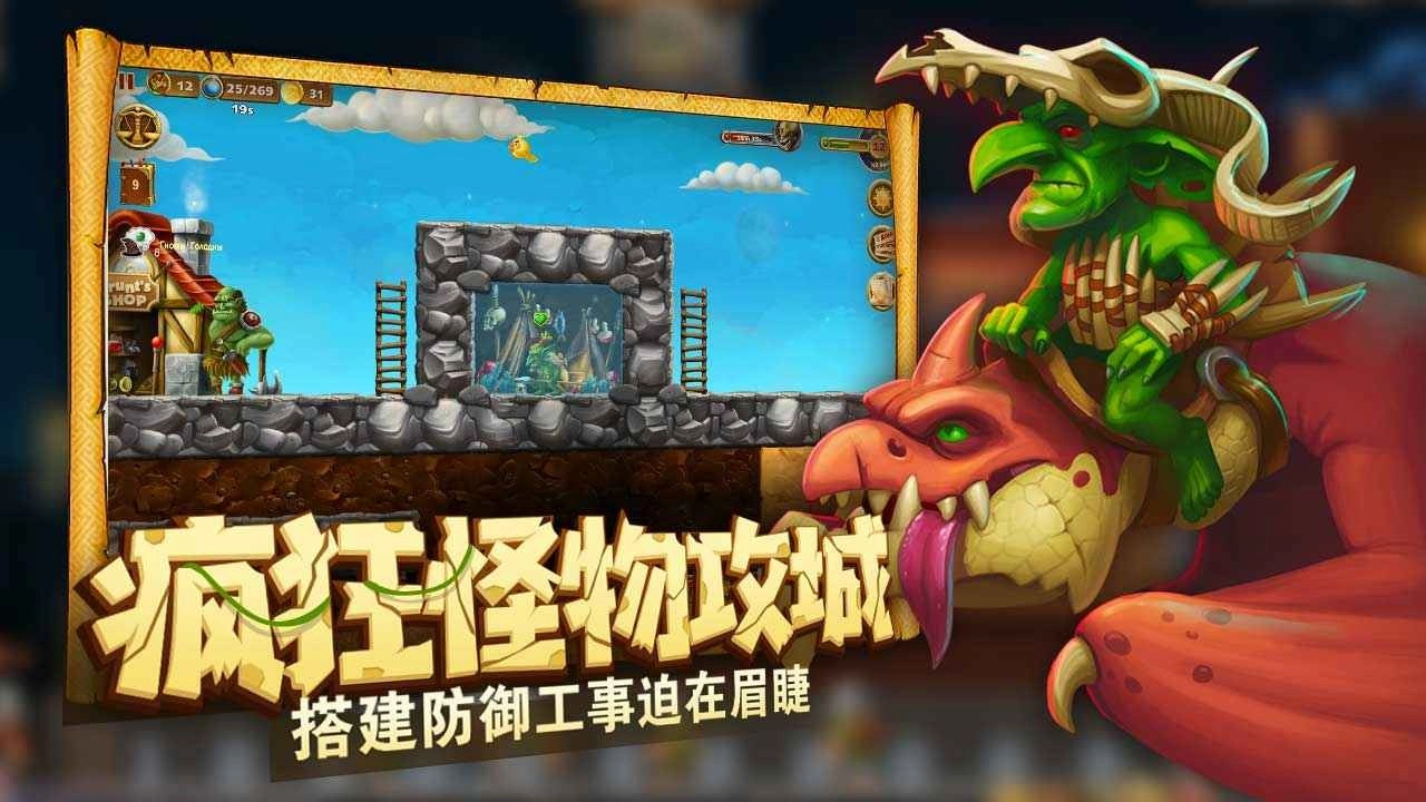 打造世界无限金币版(3)