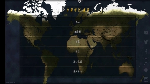 文明时代2虚无6.0最新版(3)