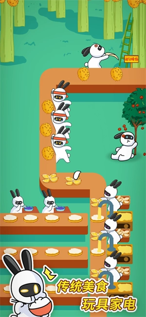 兔克创业记最新版(1)