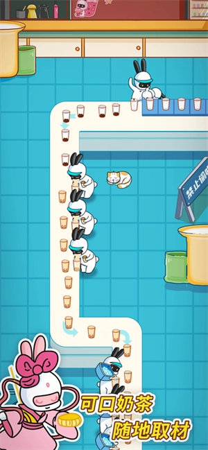 兔克创业记最新版(3)