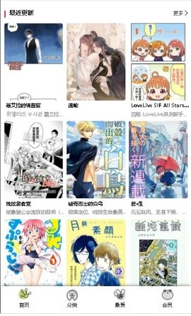 漫蛙MANWA(1)