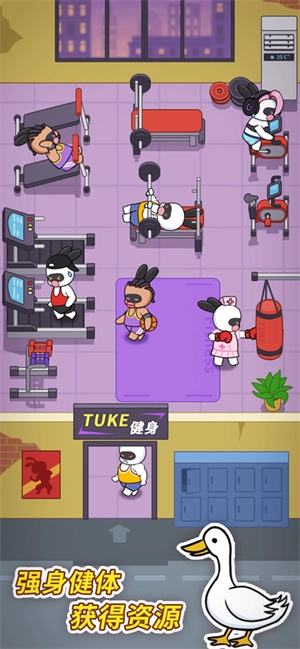 兔克创业记最新版(4)