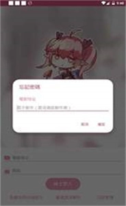 PicACG哔咔漫画(2)